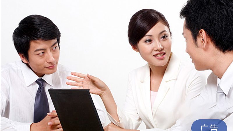 ISO认证咨询师报考条件揭秘：哪些条件让你更有竞争力？**