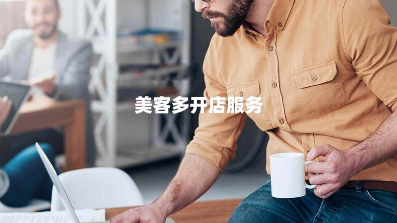 企业管理咨询机构：如何甄别十大品牌背后的价值
