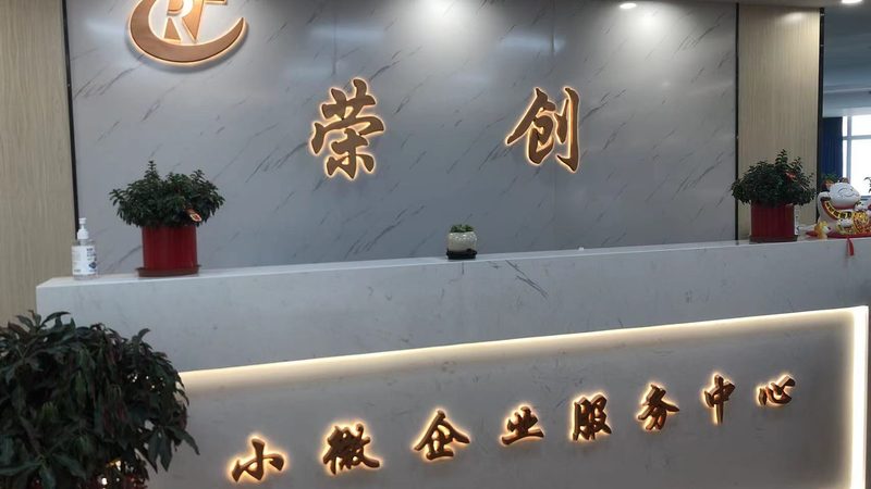阳江市手套有限公司