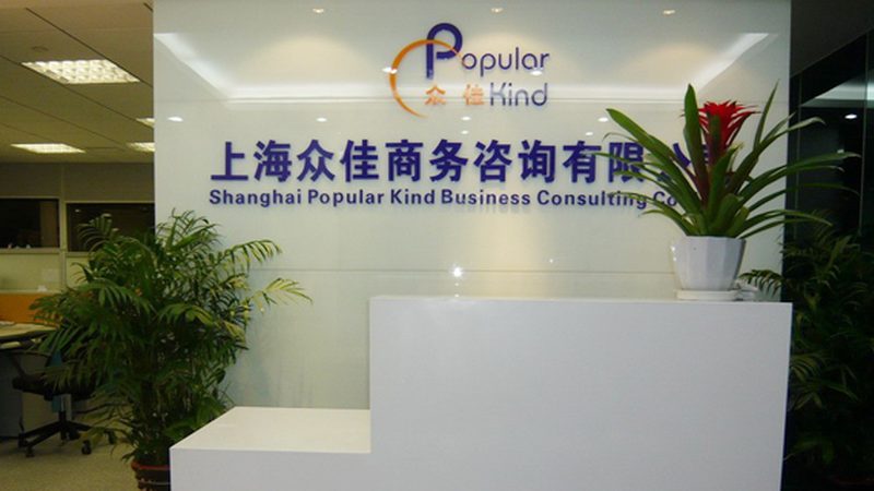 战略咨询与一般咨询：本质区别与选择要点
